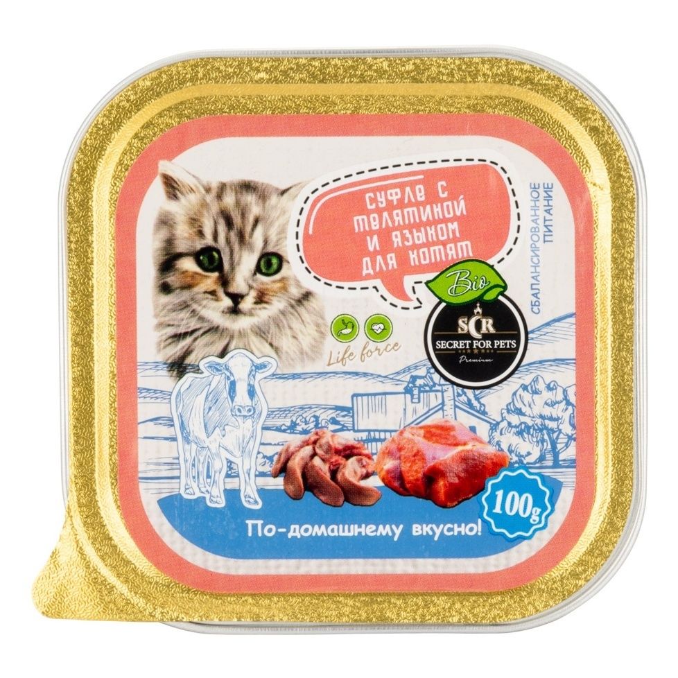 Влажный корм для кошек Secret 100 г