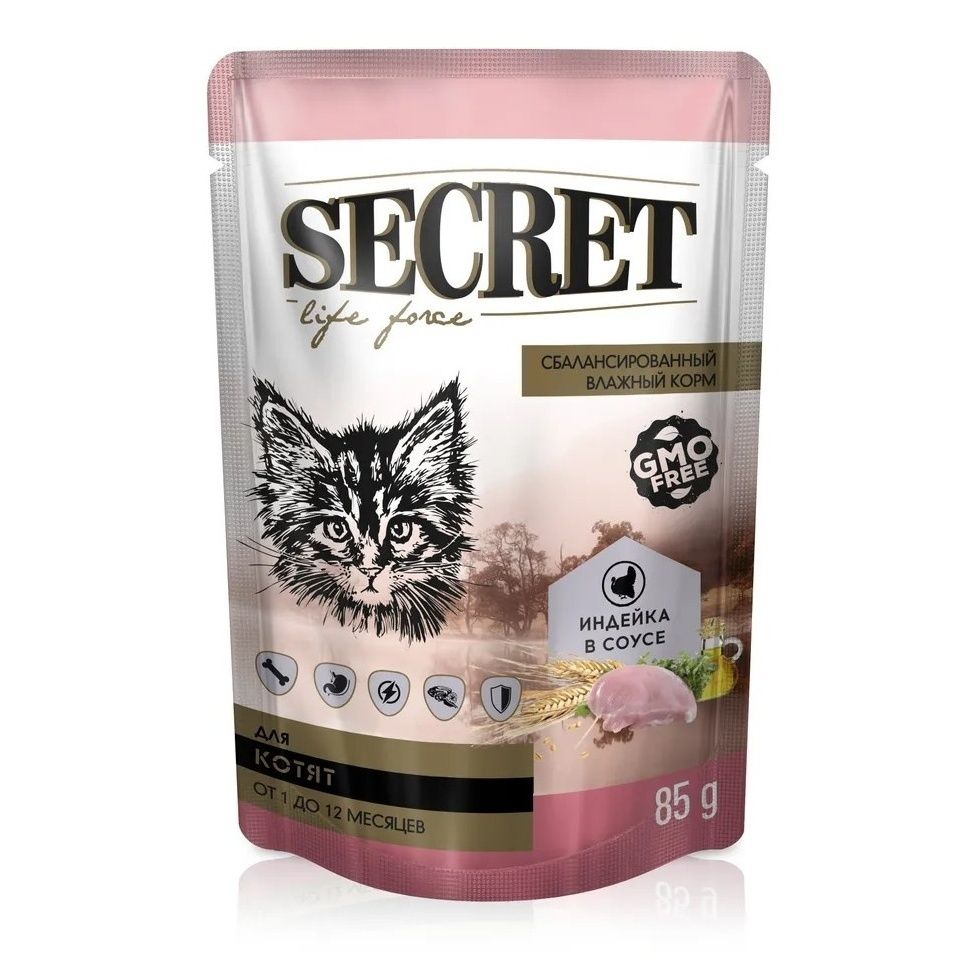 Secret 85 г