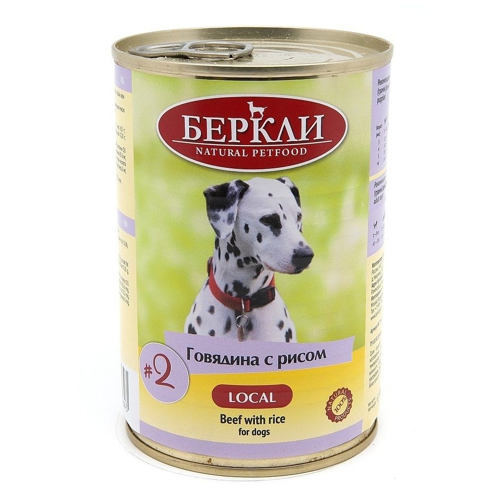 Berkley 400 г