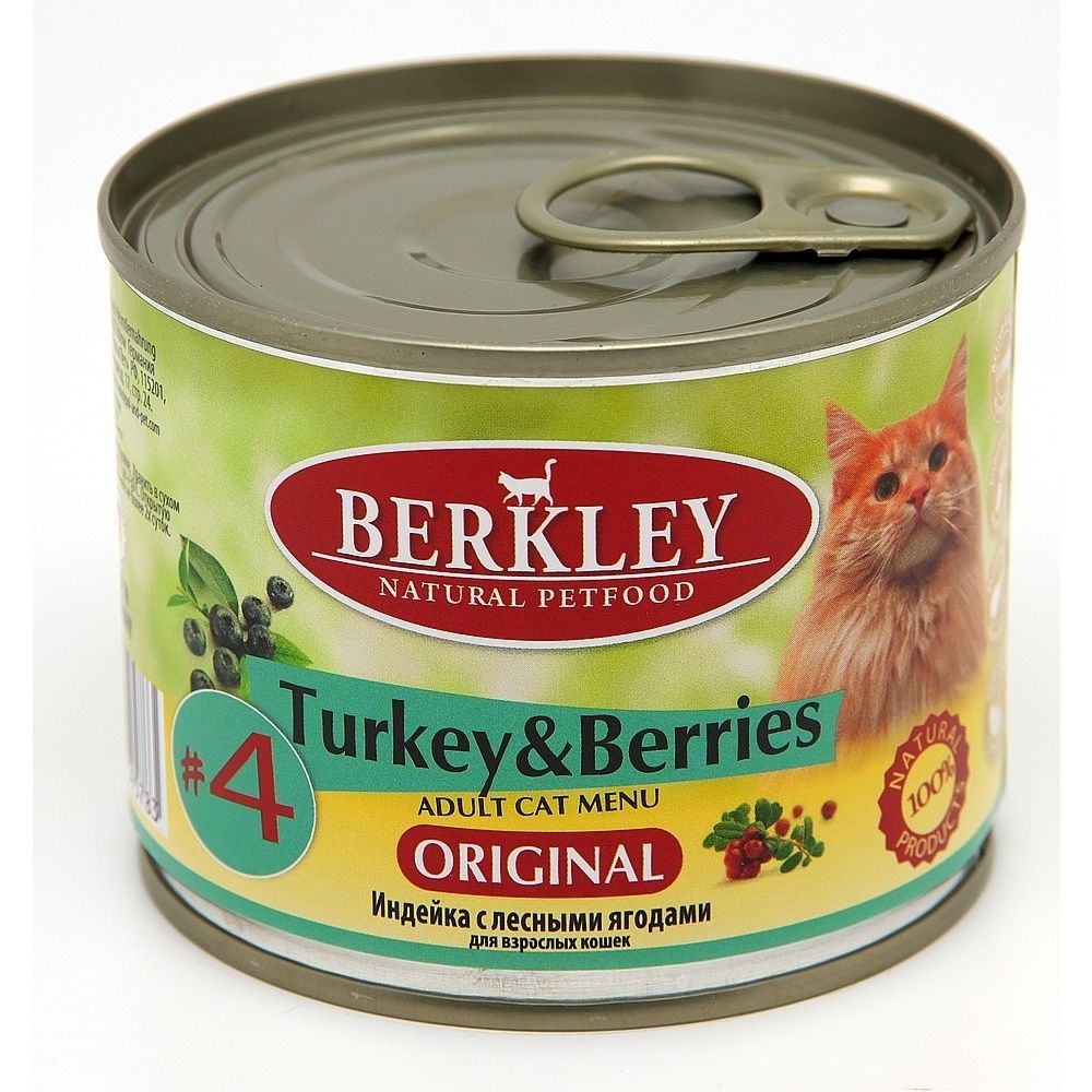 Влажный корм для кошек Berkley 200 г
