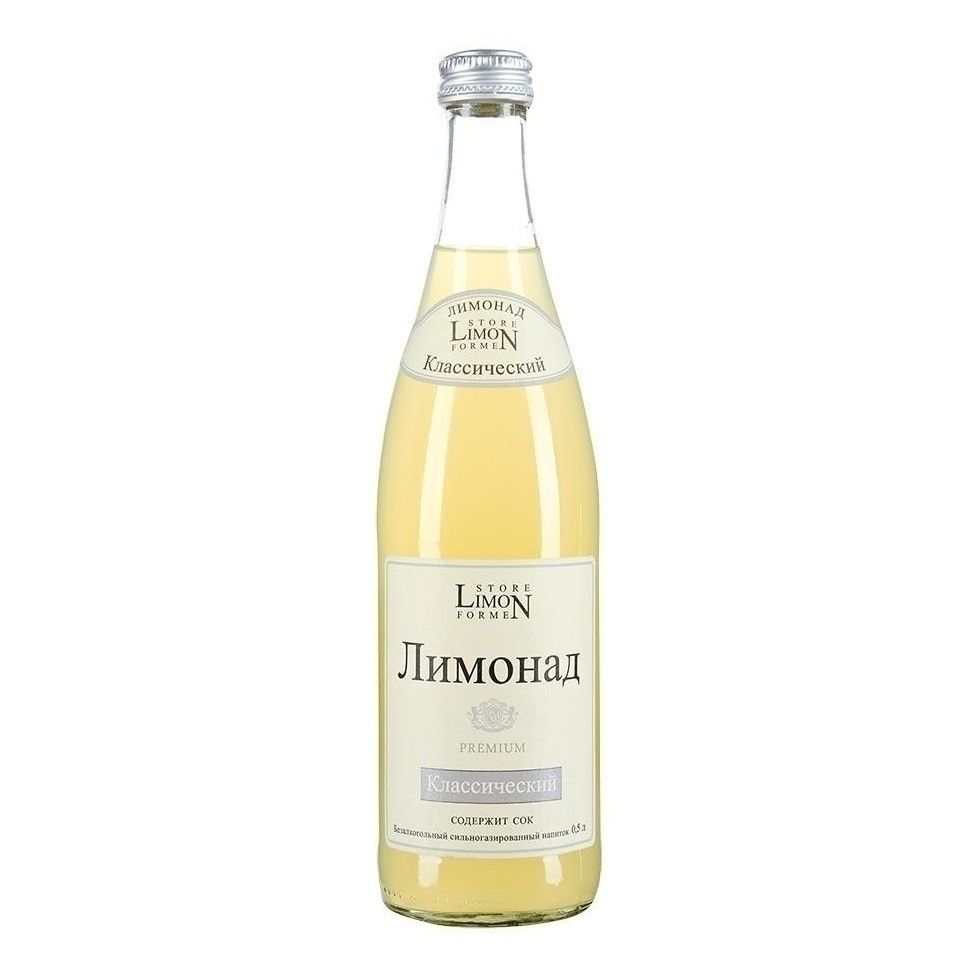 Limon Story 500 мл