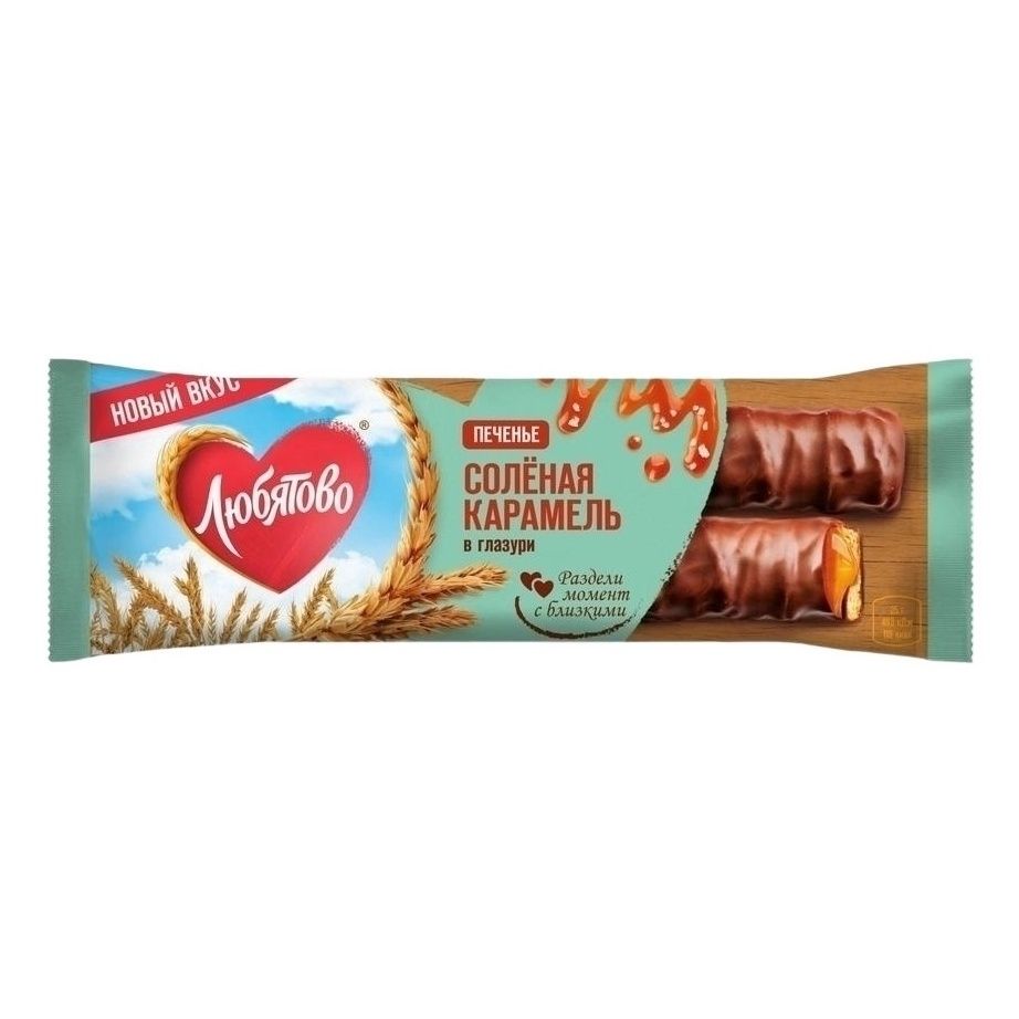 Печенье Любятово 50 г