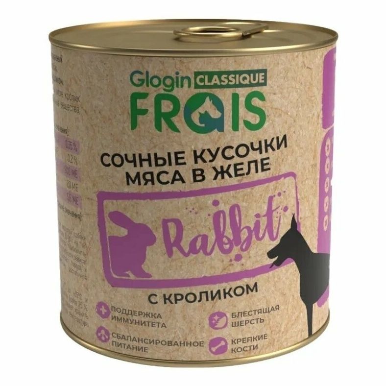 Frais 850 г