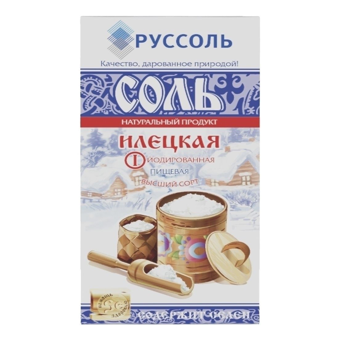 Соль йодированная Руссоль 1 кг