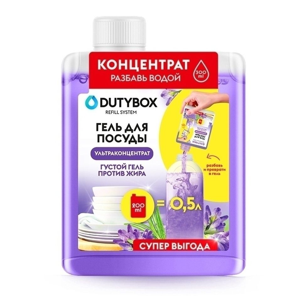 Средство для мытья посуды DutyBox 200 мл