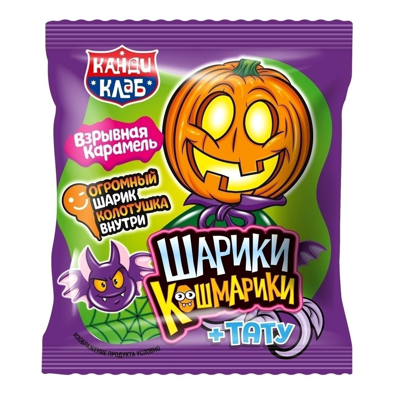 Конфеты Канди Клаб 1 г