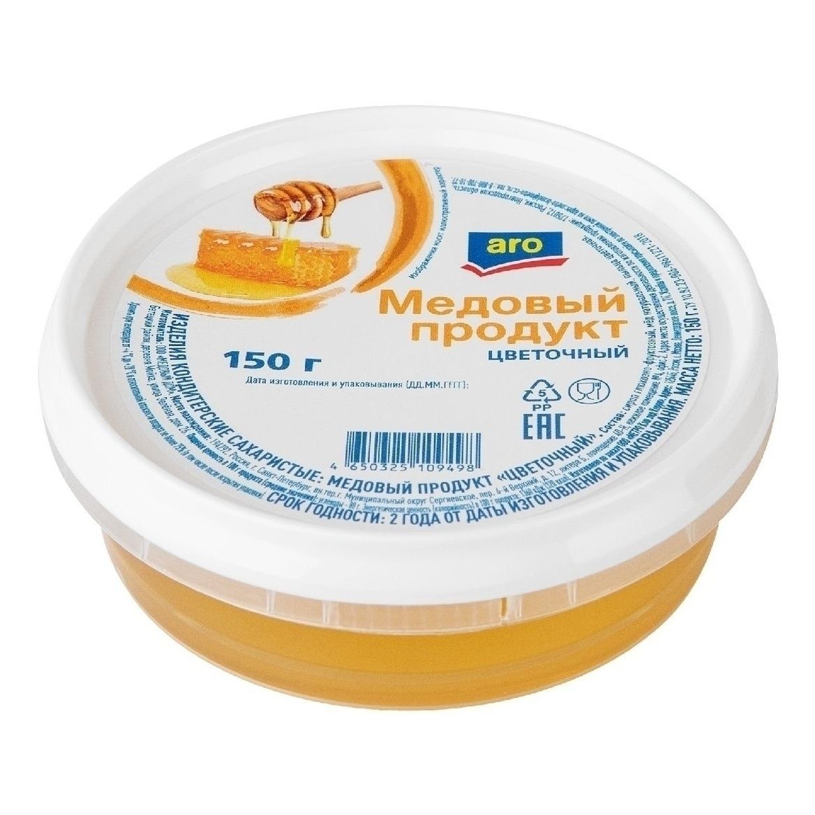Мед ARO 150 г