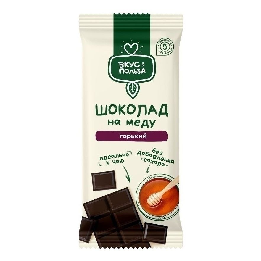Шоколад Вкус 65 г
