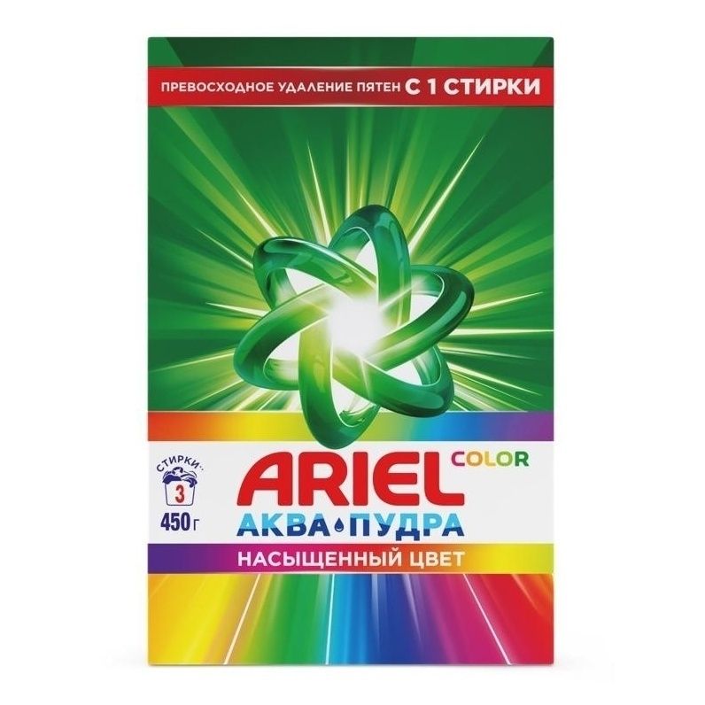 Ариэль Color 450 г