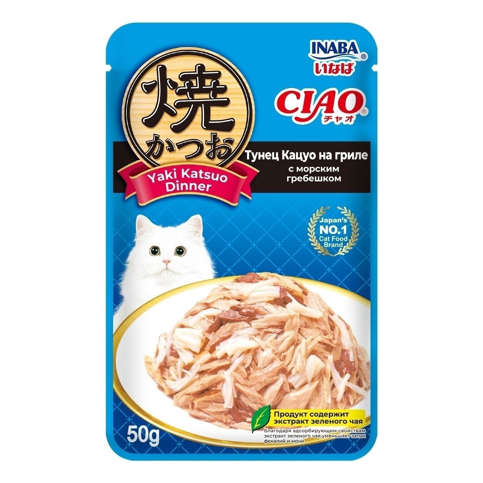 Влажный корм для кошек Inaba Ciao 50 г