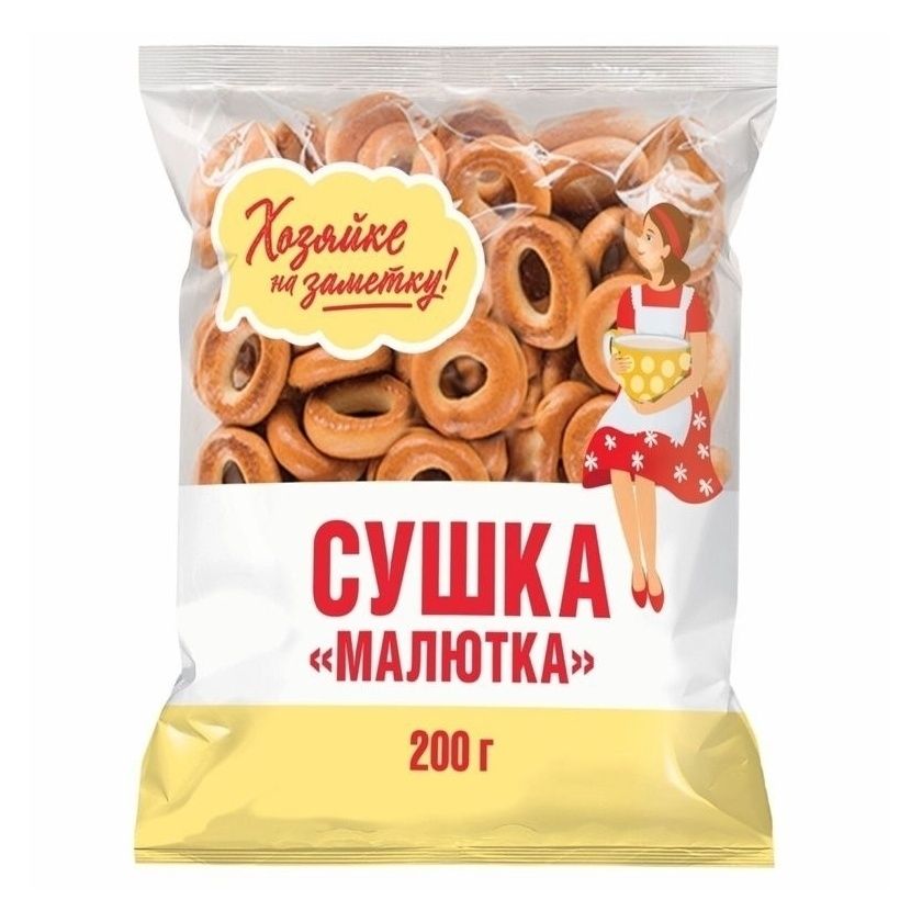 Сушки Хозяйке на заметку 200 г
