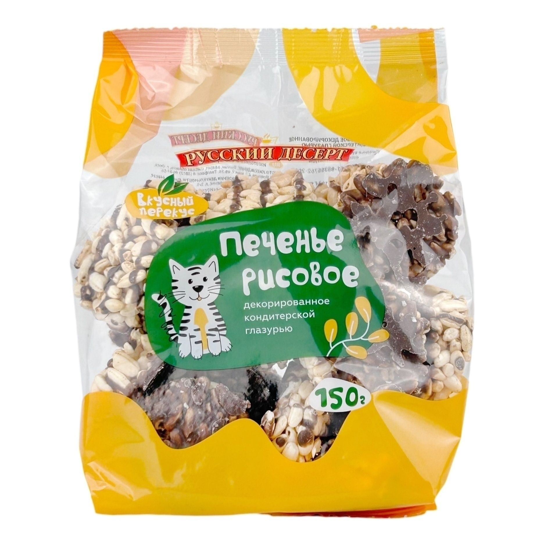 Печенье Русский Десерт 150 г