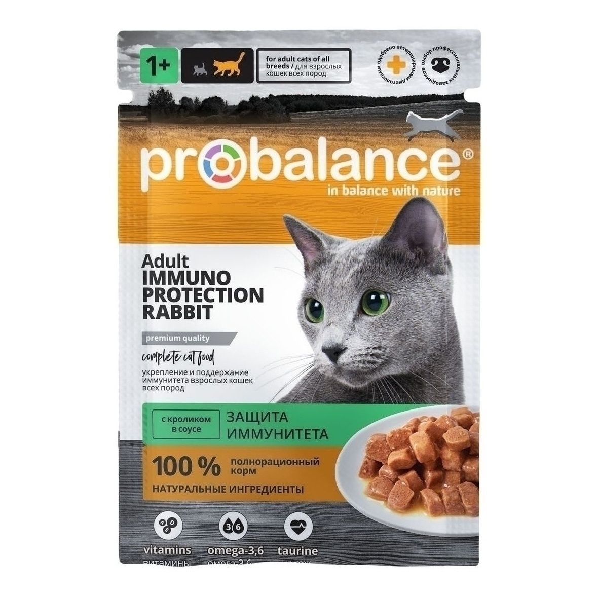 ProBalance 85 г