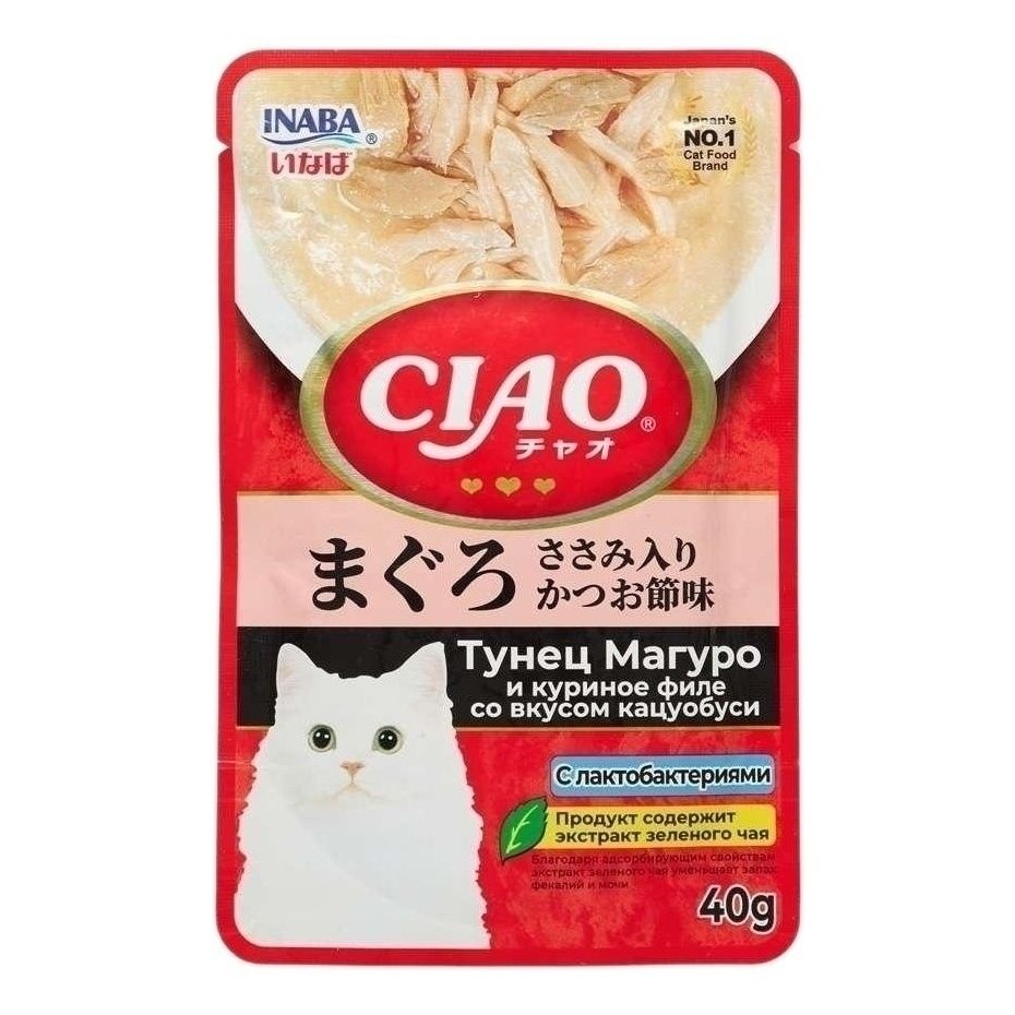 Ciao 40 г