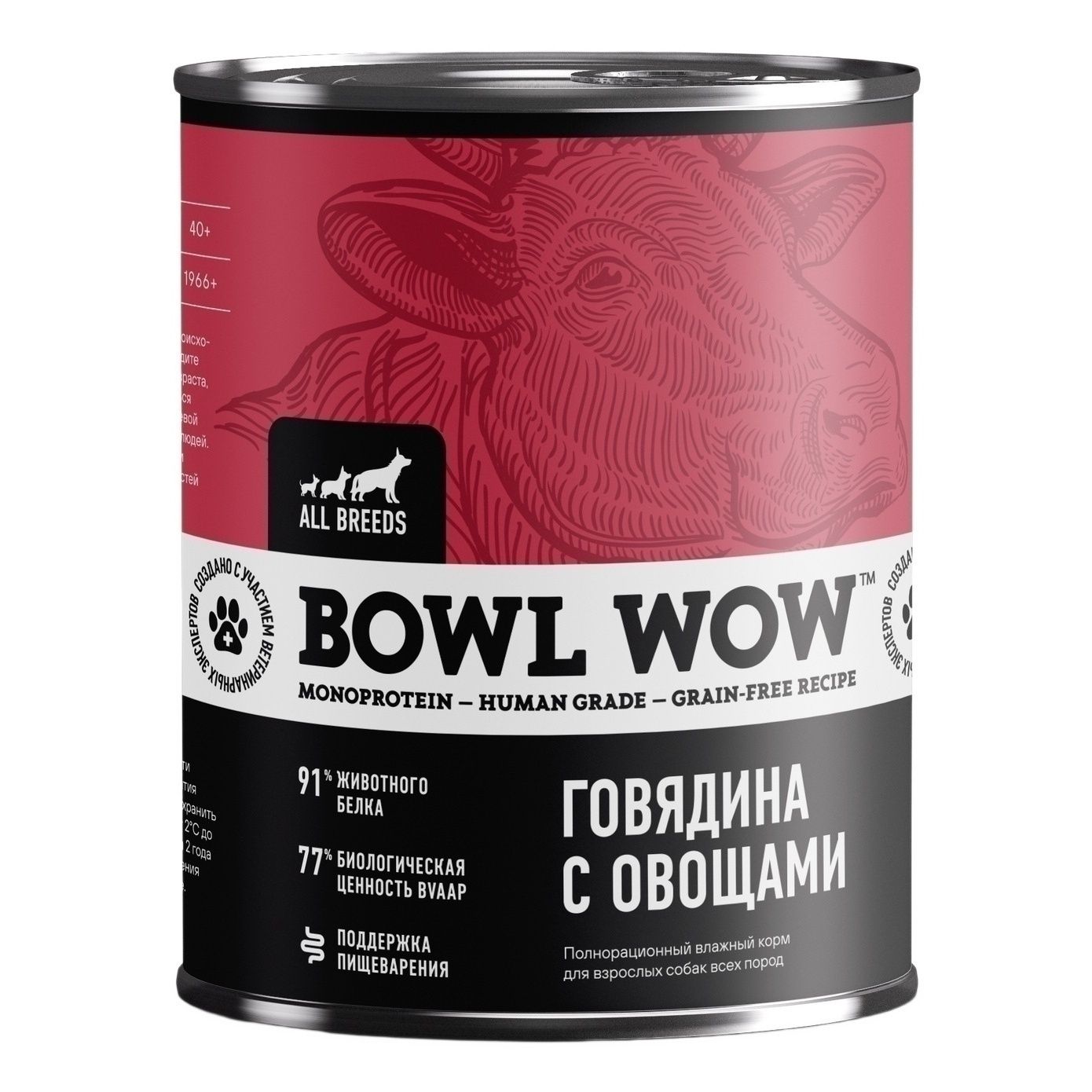 Bowl Wow 340 г