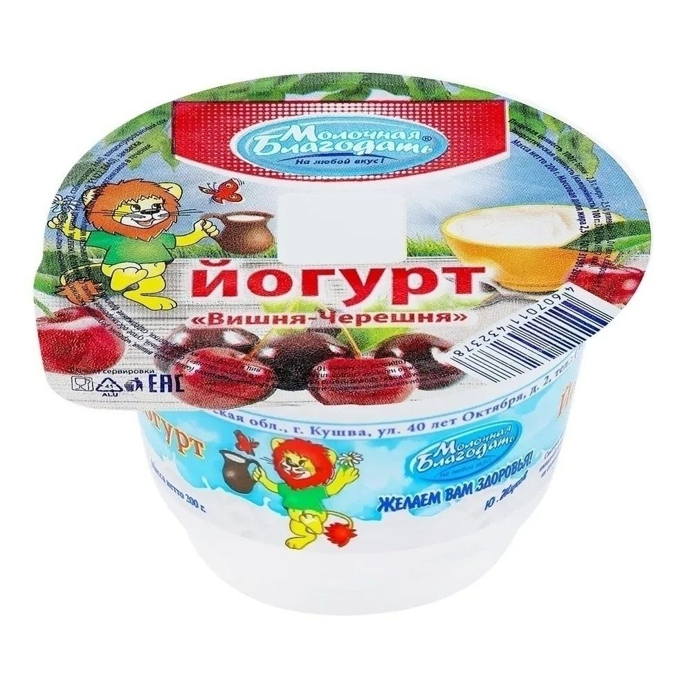 Йогурт Молочная Благодать 200 г