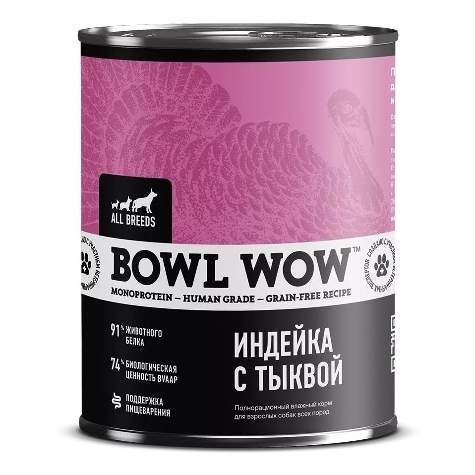 Влажный корм для собак Bowl Wow 850 г