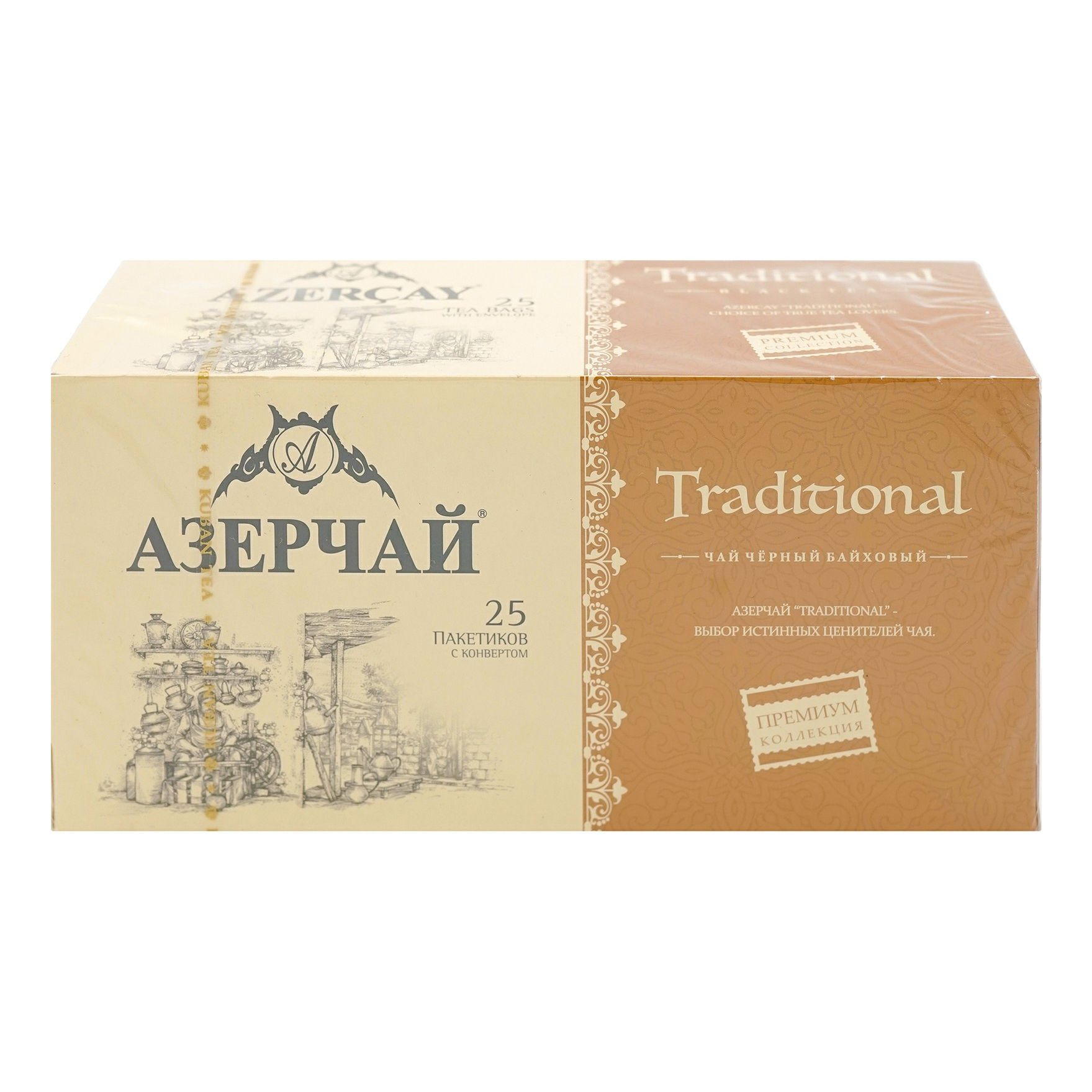 Чай Азерчай 40 г