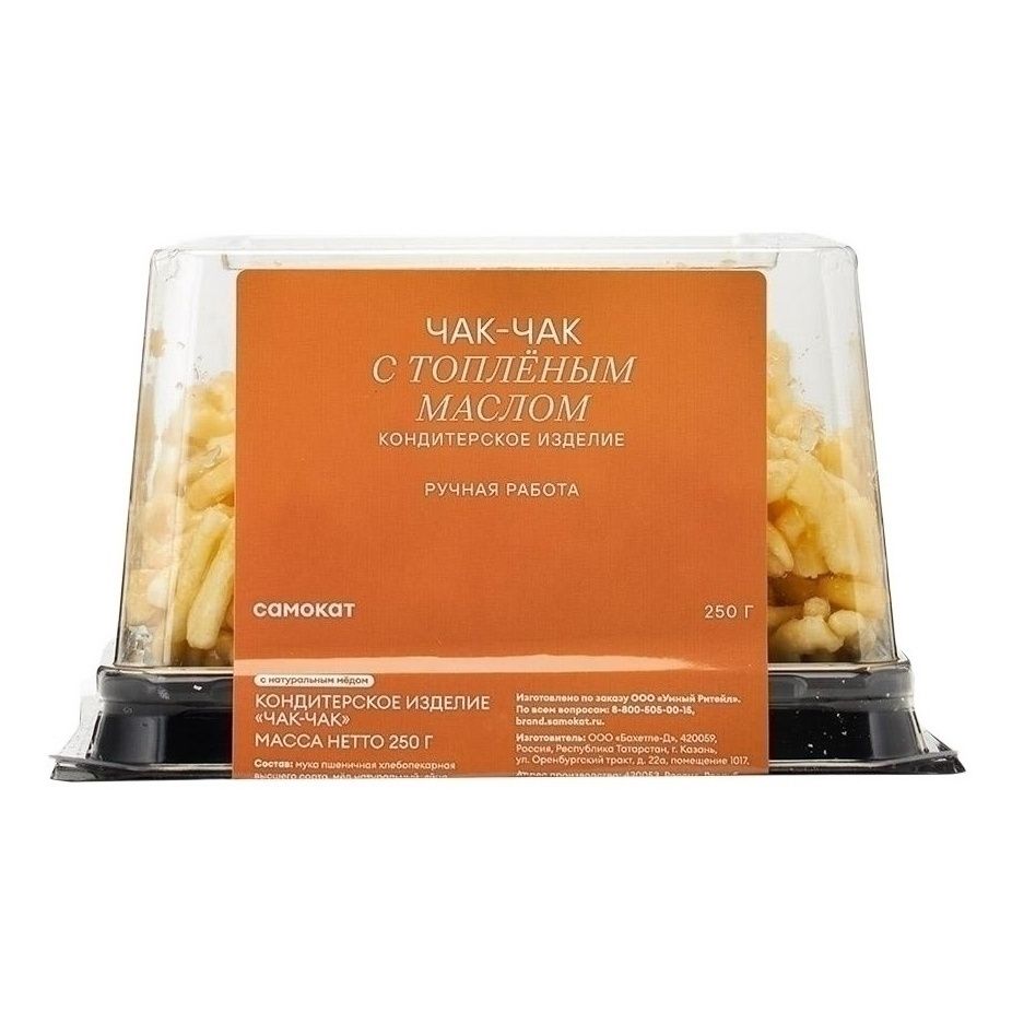 Чак-чак Самокат 250 г