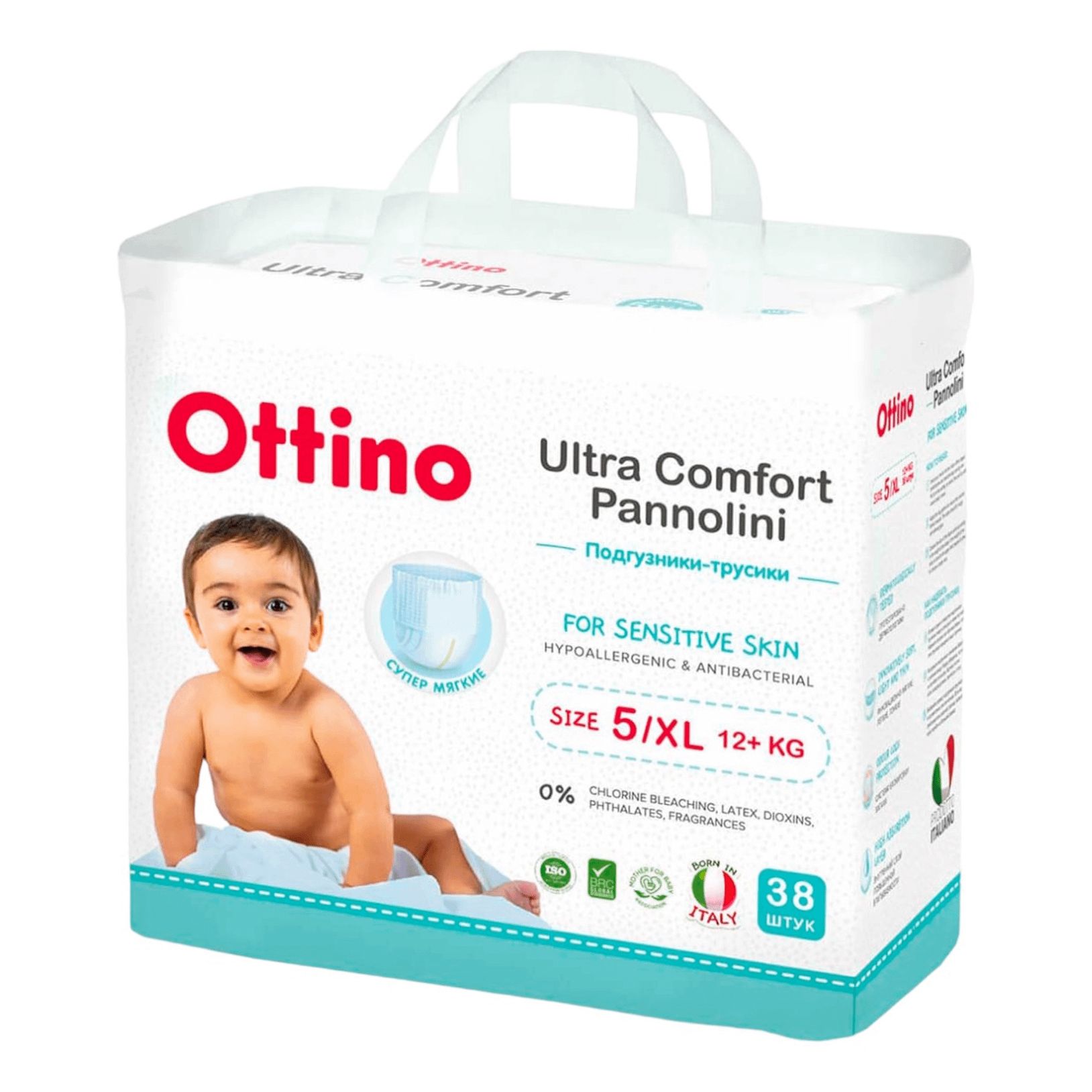 Подгузники-трусики Ottino 5
