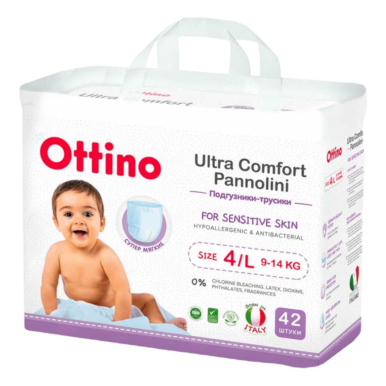 Подгузники-трусики Ottino 4