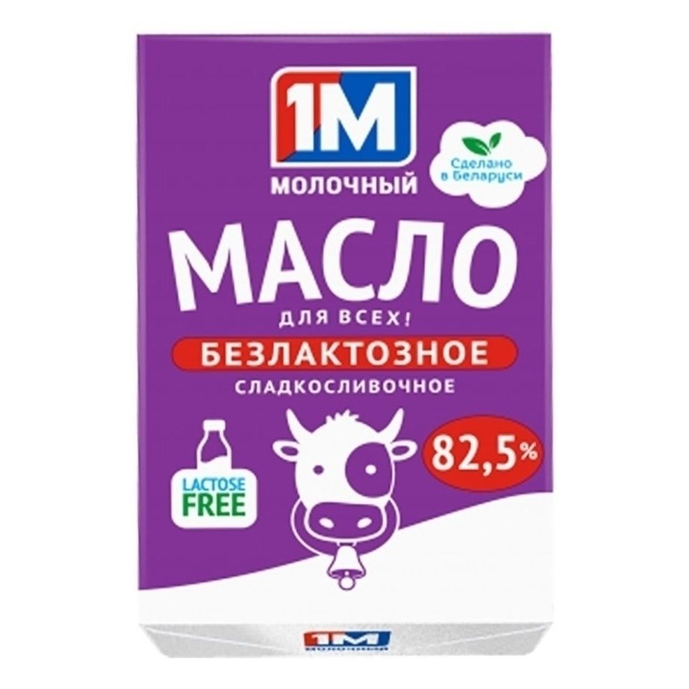 Минская марка 180 г