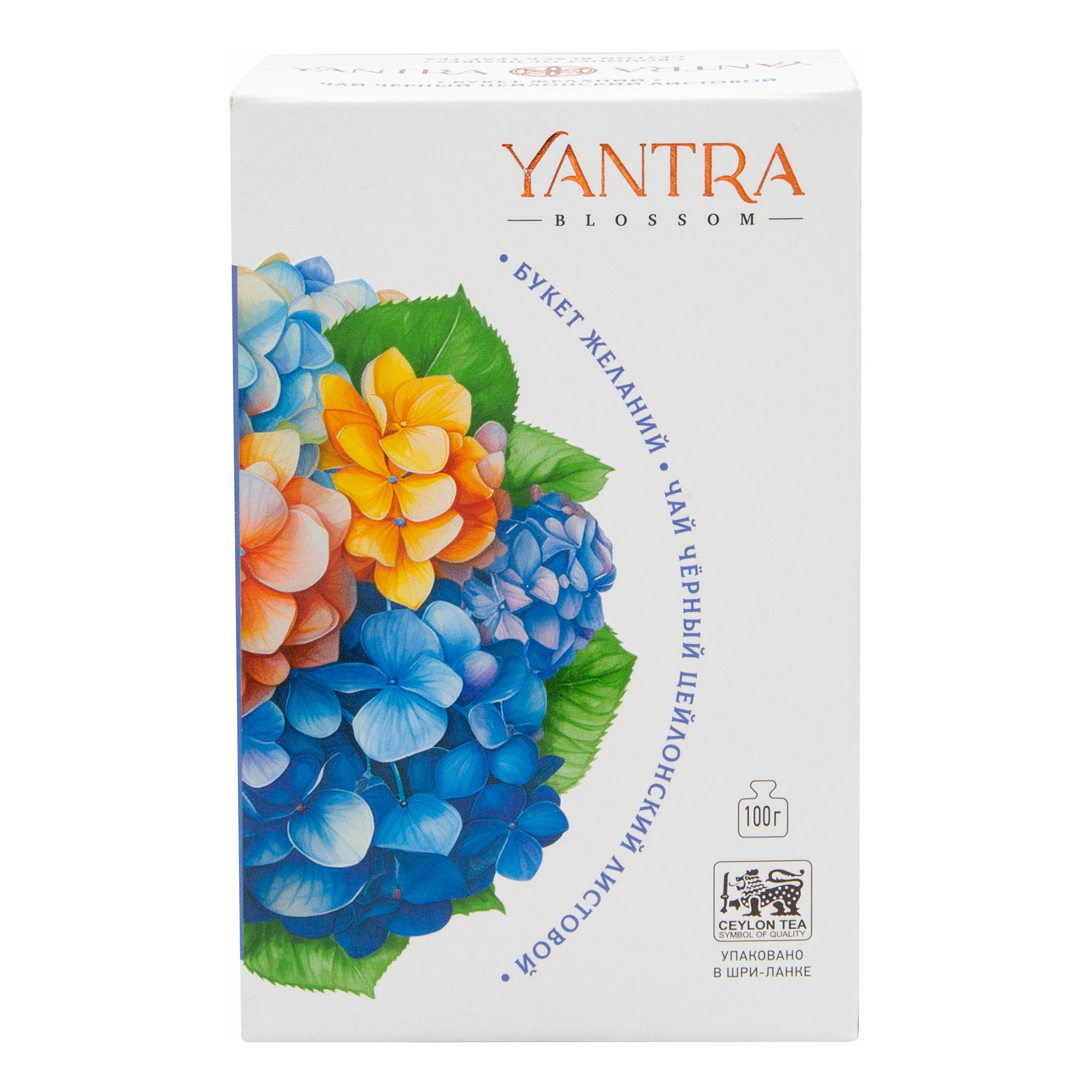 Чай Yantra листовой 100 г