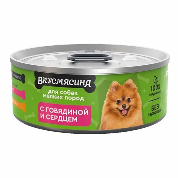 Влажный корм для собак Вкусмясина 100 г
