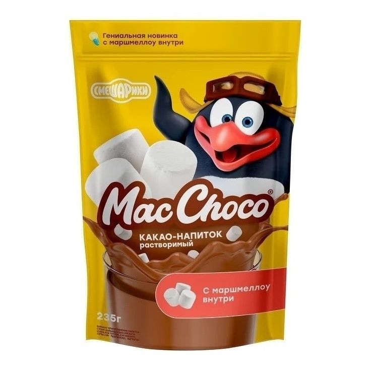 Какао-порошок MacChoco 235 г