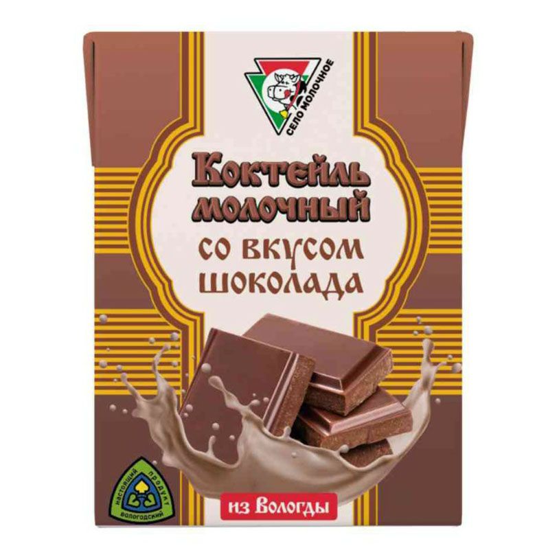 Из Вологды 200 мл