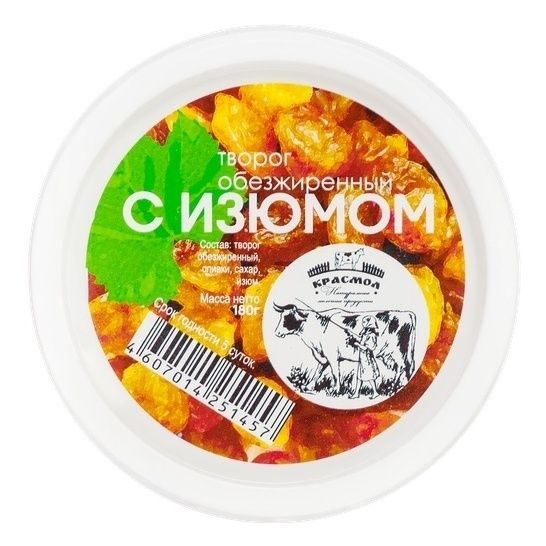Творог КрасМол 180 г