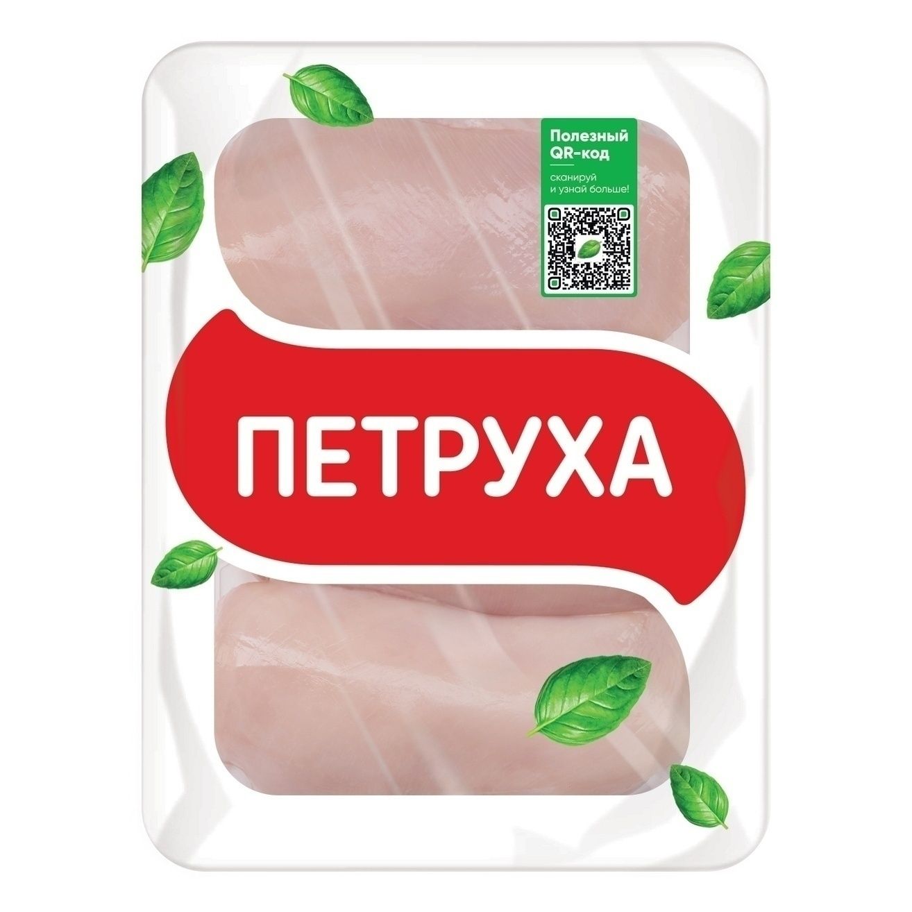 Филе Петруха 850 г