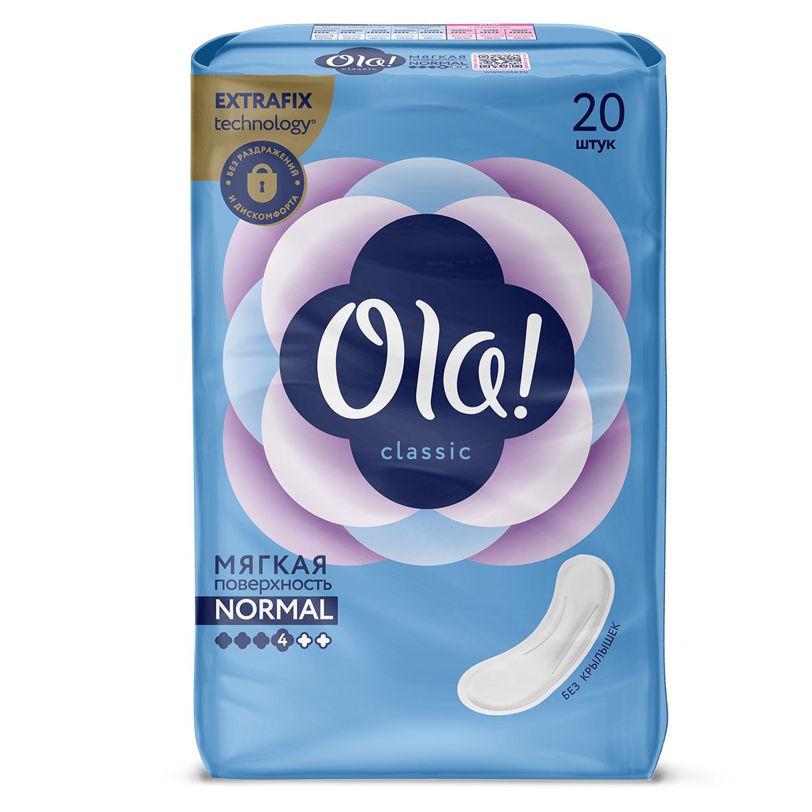 Ola! пачка 20 шт