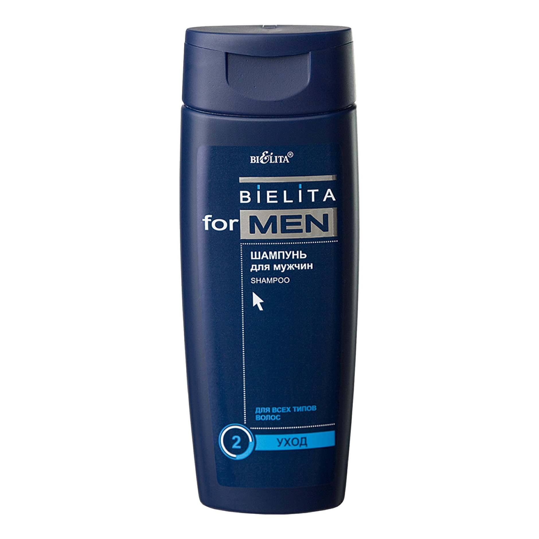 Шампунь Bielita 250 мл