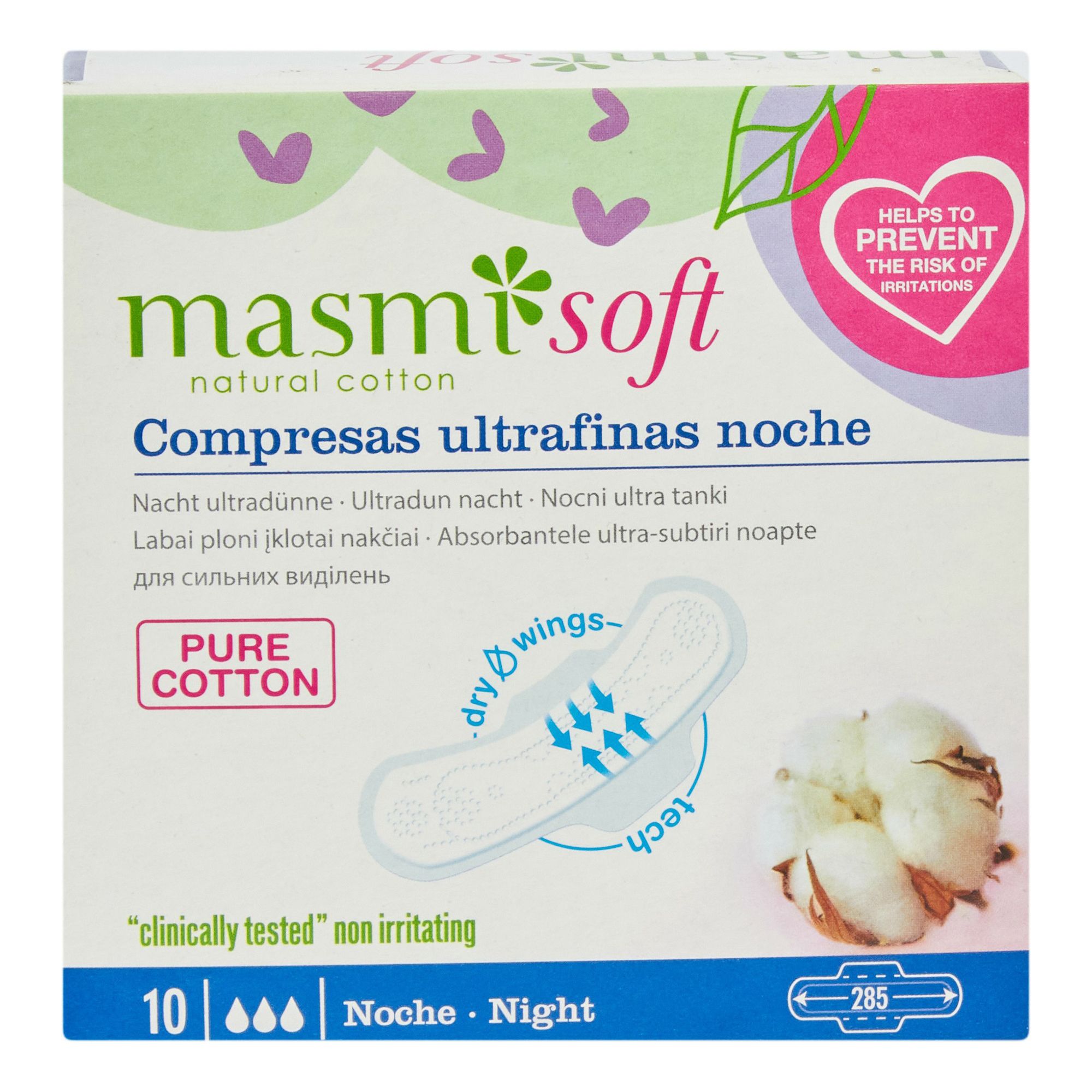 Прокладки Masmi 10 шт.
