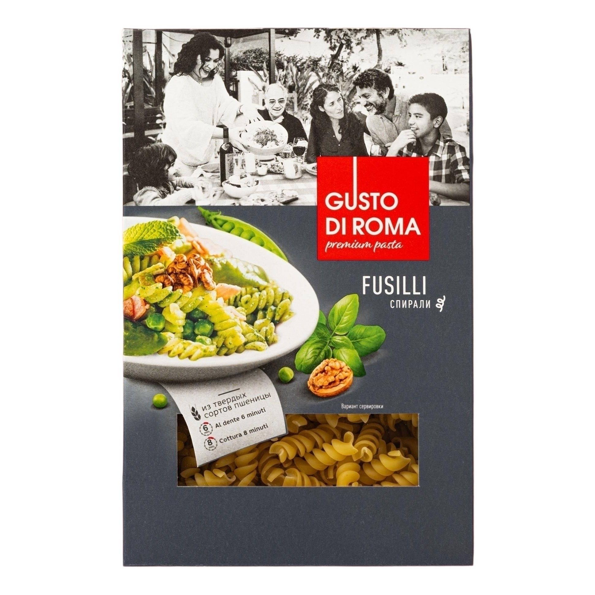 Макароны Gusto di Roma 400 г