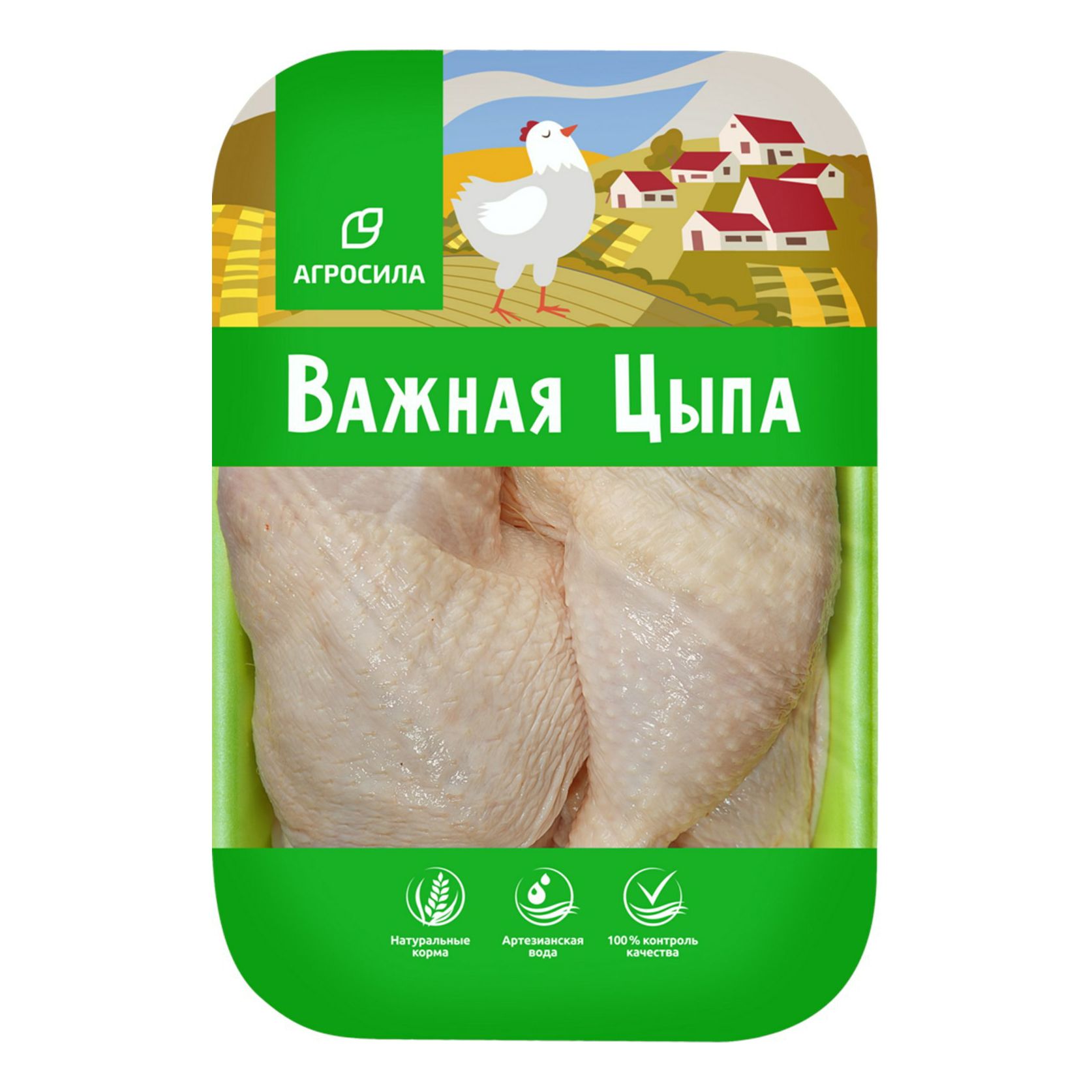Окорочок Важная Цыпа 500 г