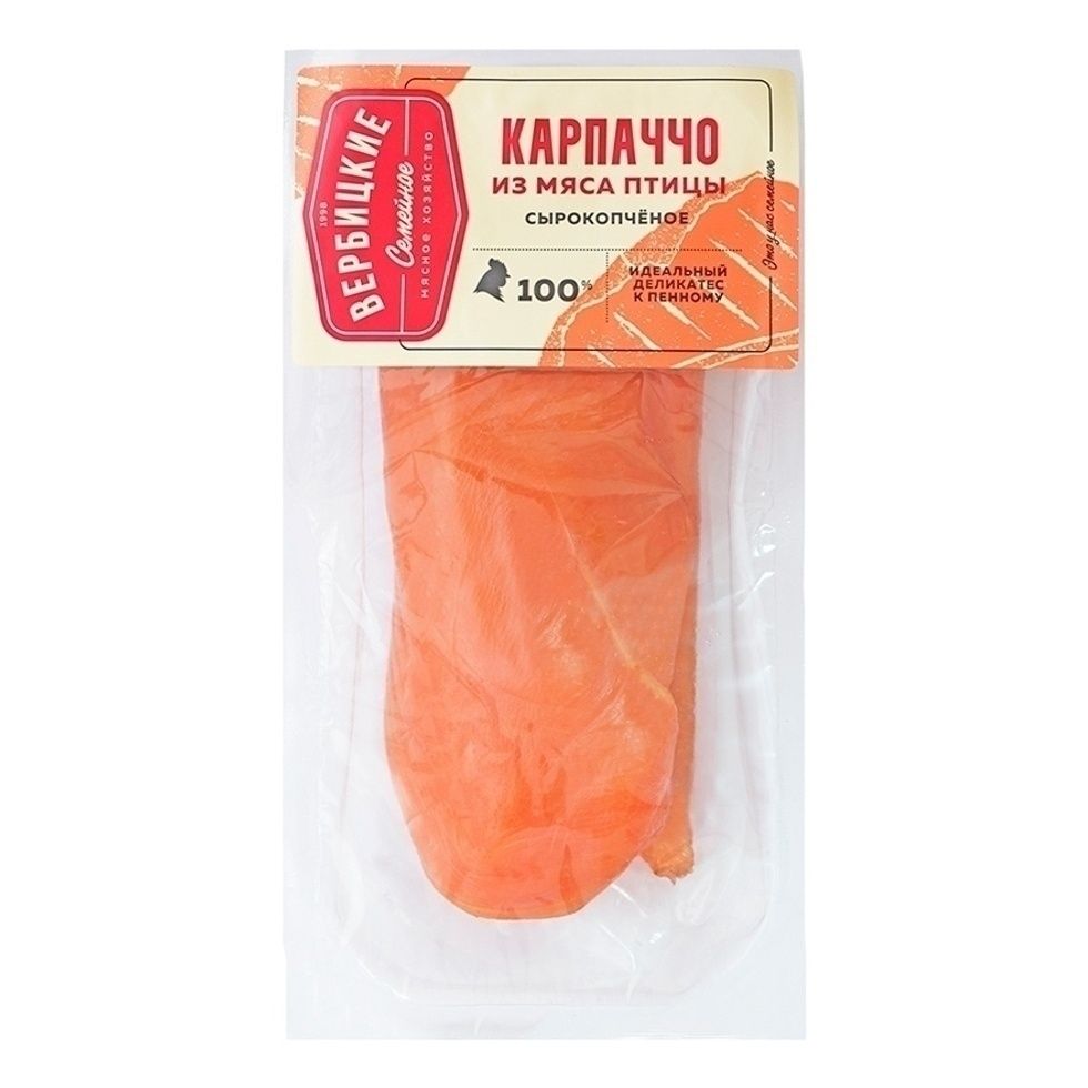 Карпаччо Вербицкие 500 г