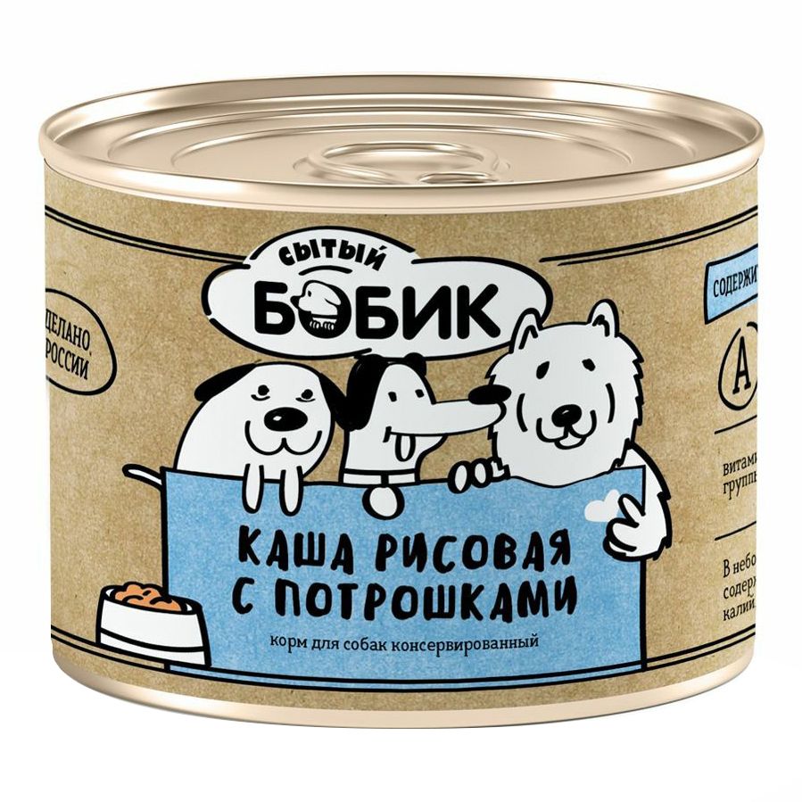 Сытый бобик 500 г