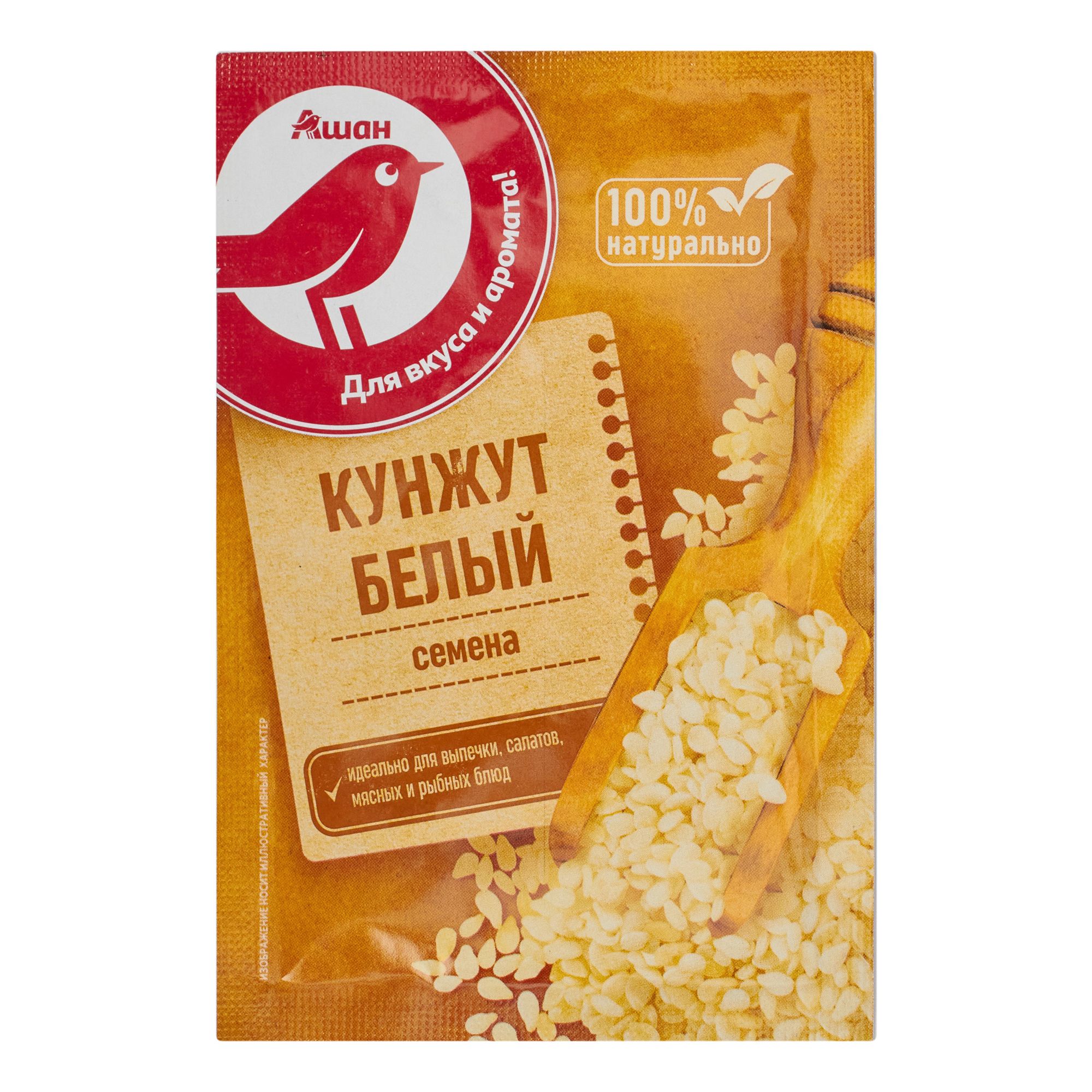 Кунжут АШАН Красная птица 15 г