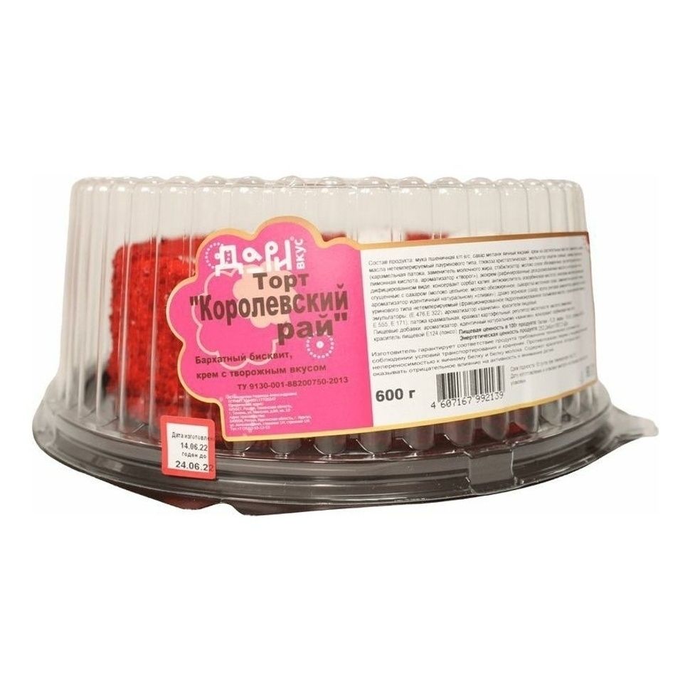 Торт Дари Вкус 600 г
