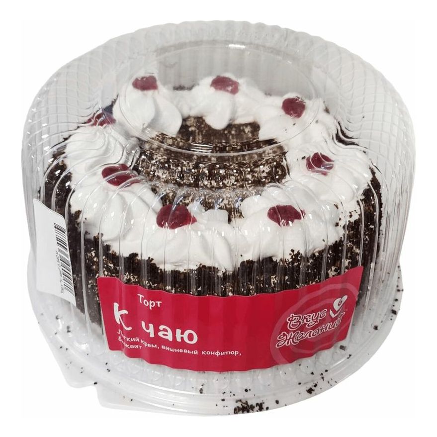 Вкус Желаний 550 г