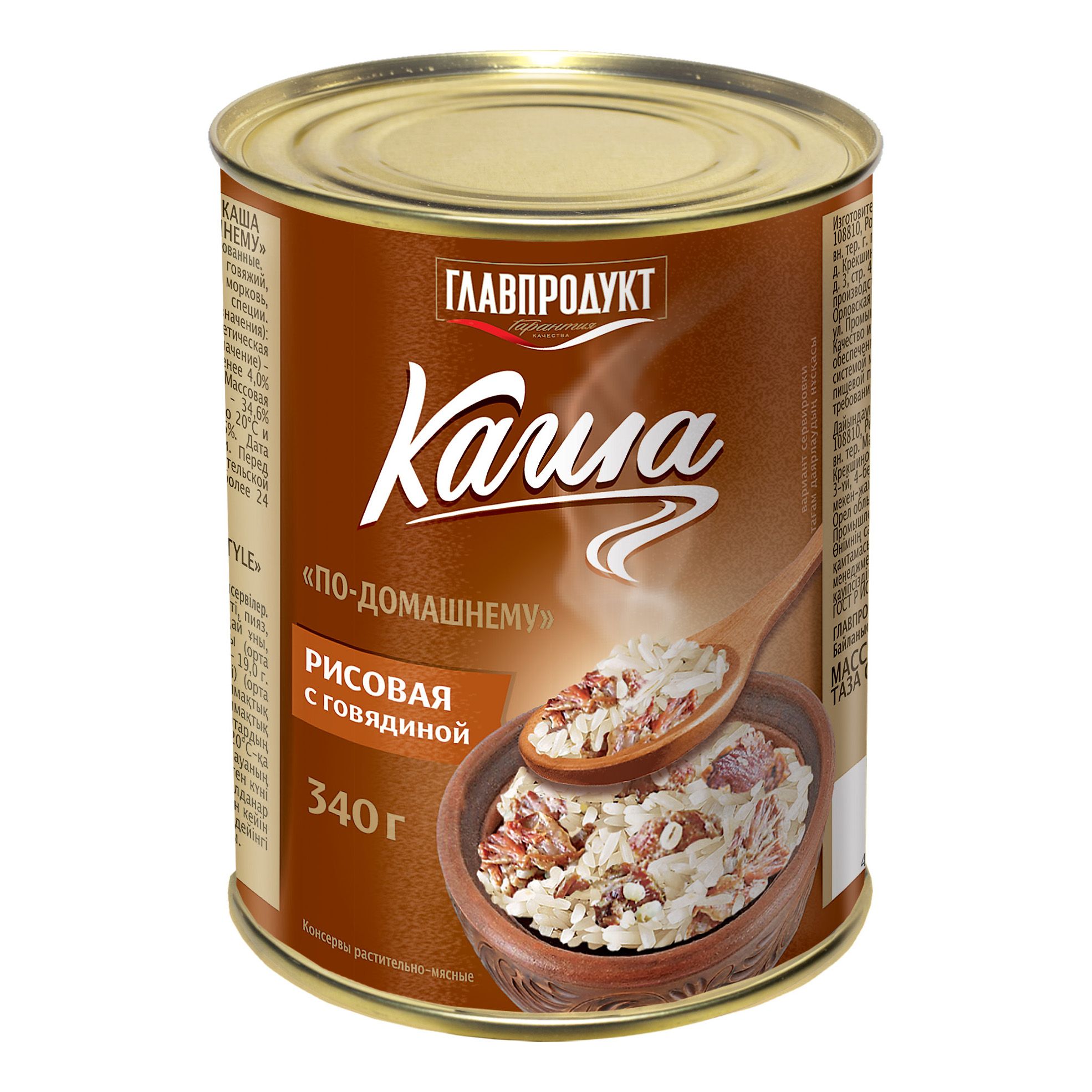 Консервы каша с мясом Главпродукт 340 г