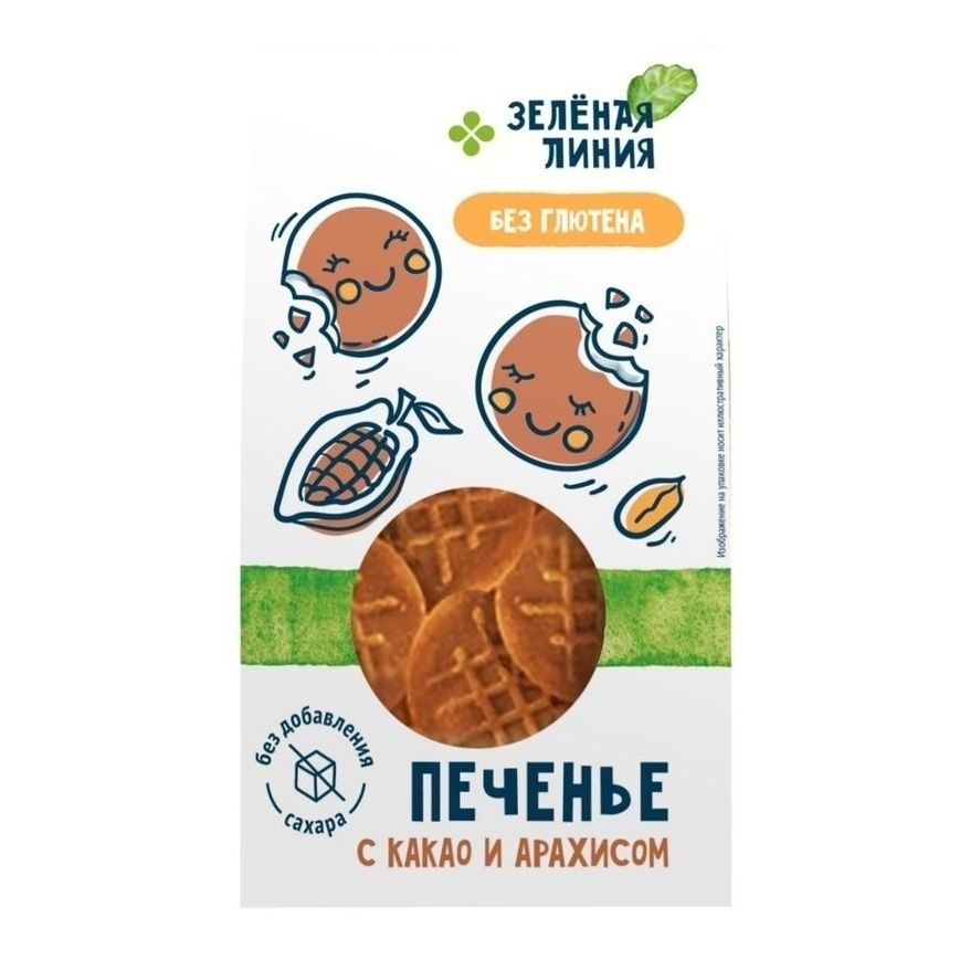Печенье Зеленая линия 100 г
