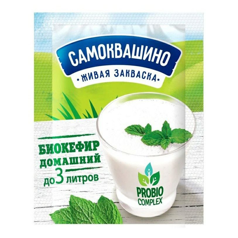Закваска Самоквашино 2 мл