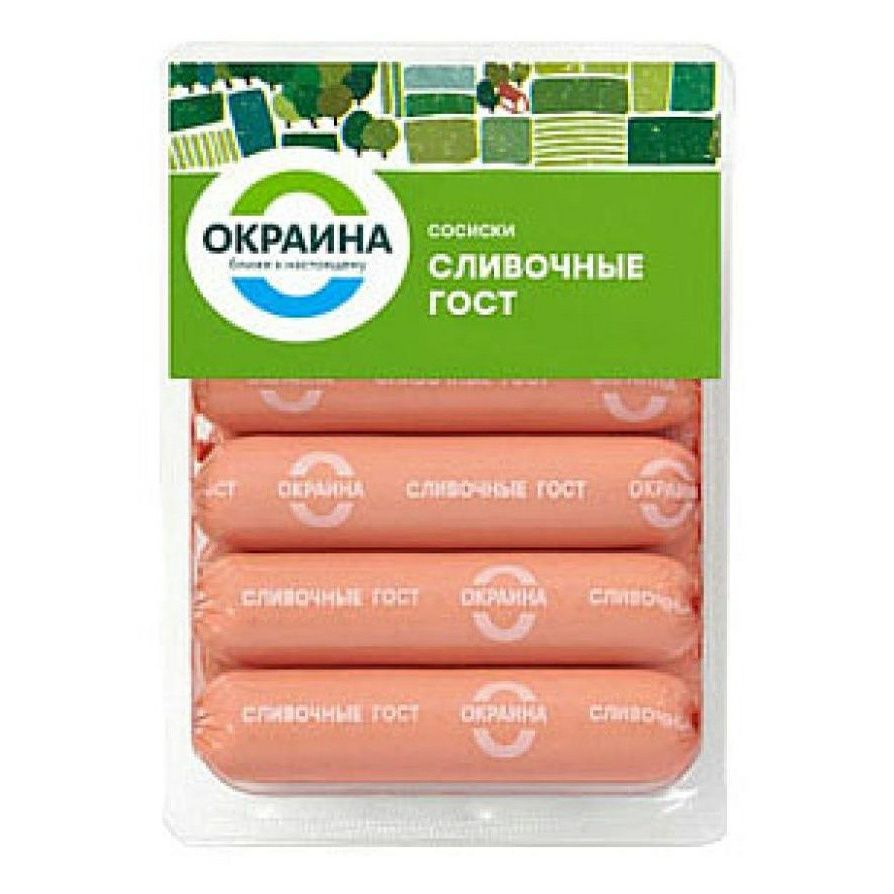 Сосиски Окраина 1 кг