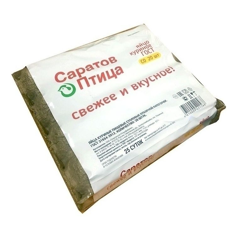 Яйца С0 Саратов Птица 20 шт.