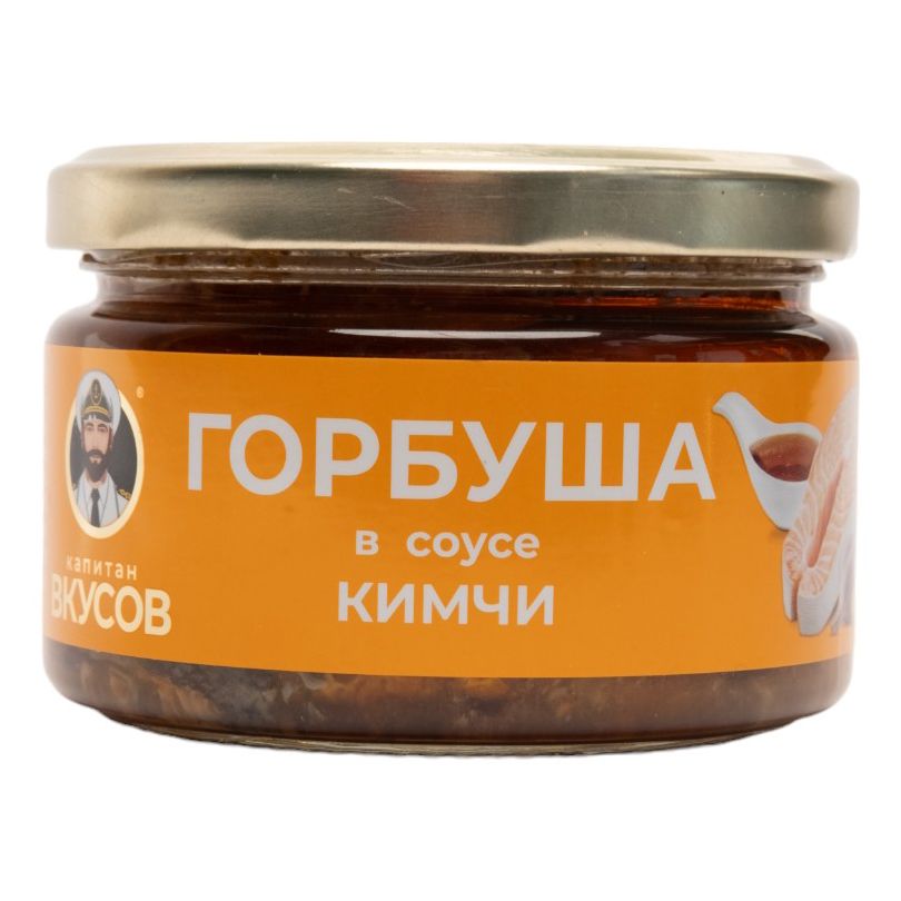 Горбуша Капитан Вкусов 200 г