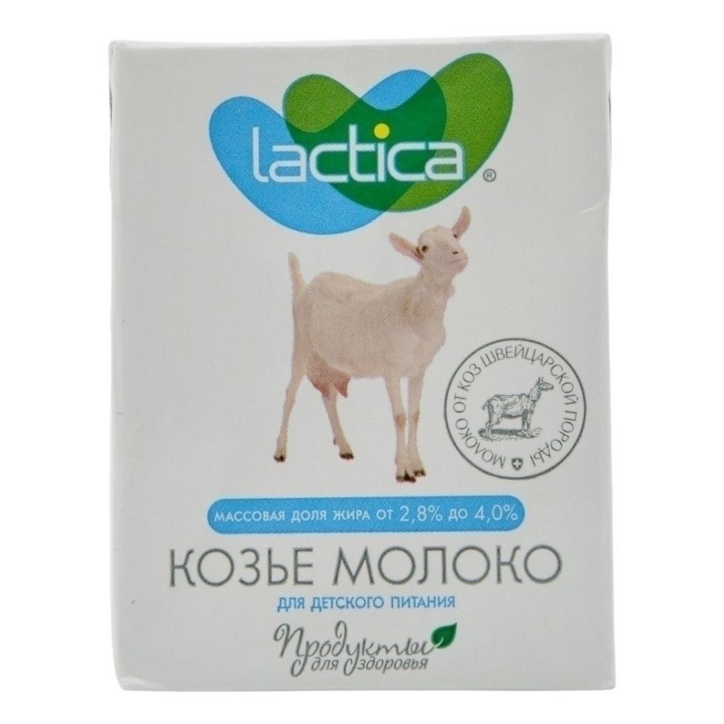 Молоко Lactica 200 мл