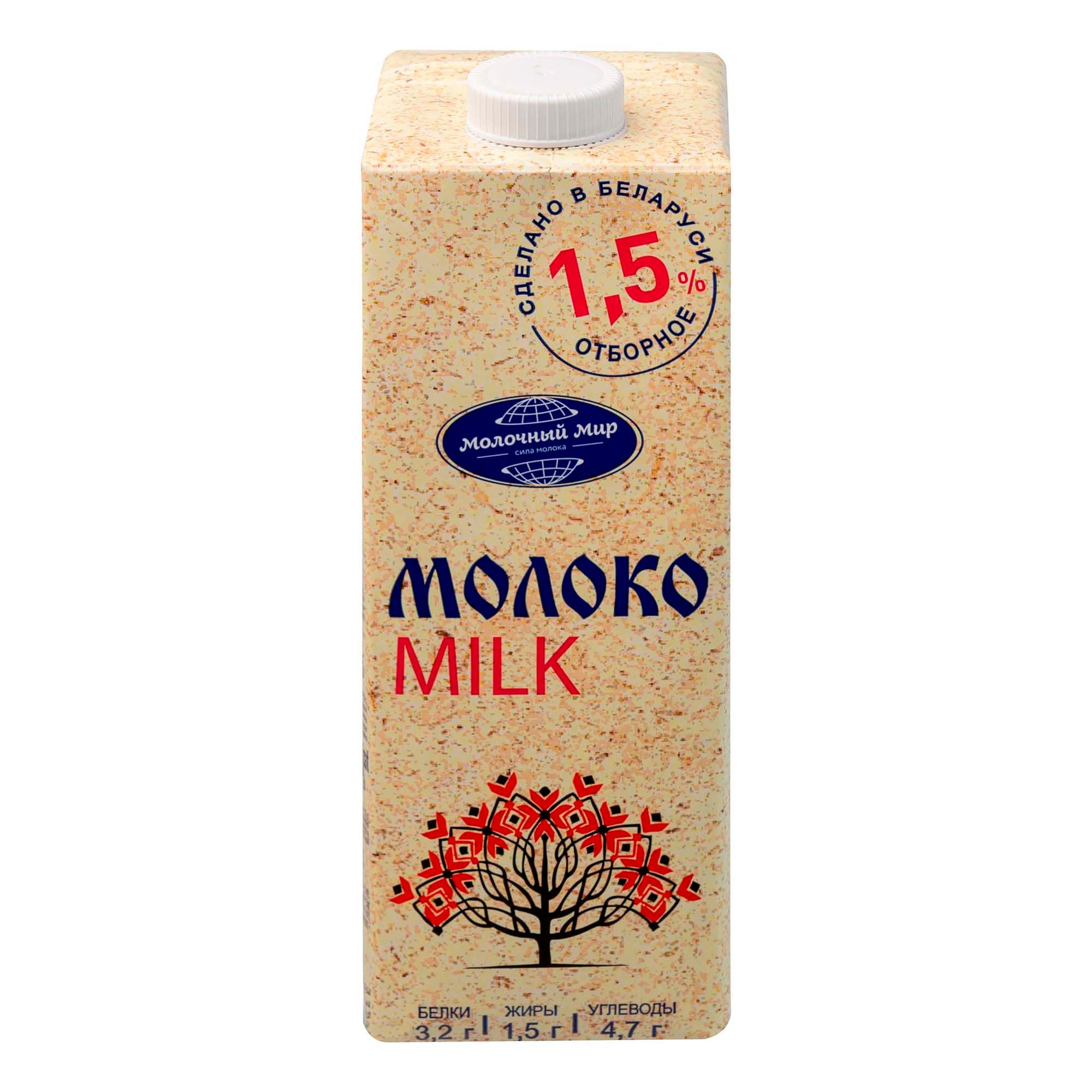 Молоко Молочный Мир 1 л